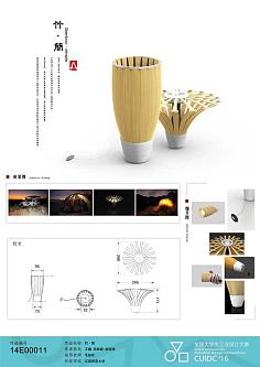 電腦圖文設計中的產品設計排版藝術