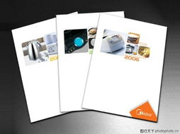 數字之美 電腦圖文設計中的綜合類別畫冊大賞